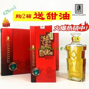 双12保价 窑湾绿豆烧 正宗窑湾绿豆烧酒 6瓶酒42度  界牌楼