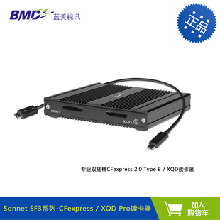 XQD Sonnet 2.0 专业双插槽CFexpress Pro读卡器 SF3系列