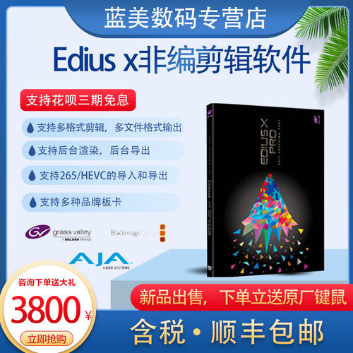 支持花呗3期免息，下单立送原装键鼠套装