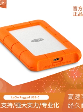 雷孜LaCie Rugged mini 2.5寸 USB3.0 4T 移动硬盘（LAC9000633）