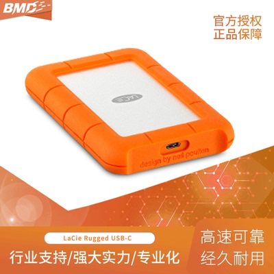 雷孜LaCie Rugged mini 2.5寸 USB3.0 4T 移动硬盘（LAC9000633）