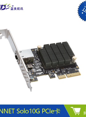 SONNETSolo10G PCIe卡 10GBASE-T / NBASE-T以太网适配卡