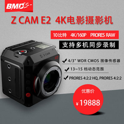 Z CAM电影摄影机 E2/-S6/-F6/-F8系列电影级4k摄影机 Z CAM E2