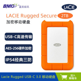 C移动硬盘2t外置笔记本电脑便携2tb 雷孜LaCie USB Rugged Type