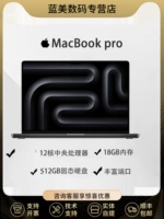 Apple/Apple 2023 MacBook Pro 16 -inch M3 Pro (12+18 ядер) 18G 512G Deep Space Black