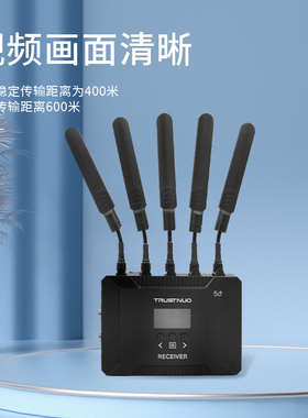 芯致TN-IW6RBM HDMI/SDI 1080P@60Hz 600米无线图传设备