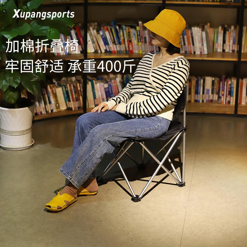 虚胖美术生专用折叠椅小板凳便携式画画凳子学生写生素描户外椅子