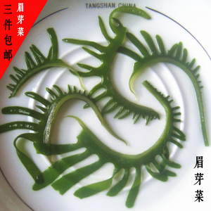 盐渍裙带菜眼毛菜眉芽菜海白菜海木耳海带芽500克火锅【3件包邮】