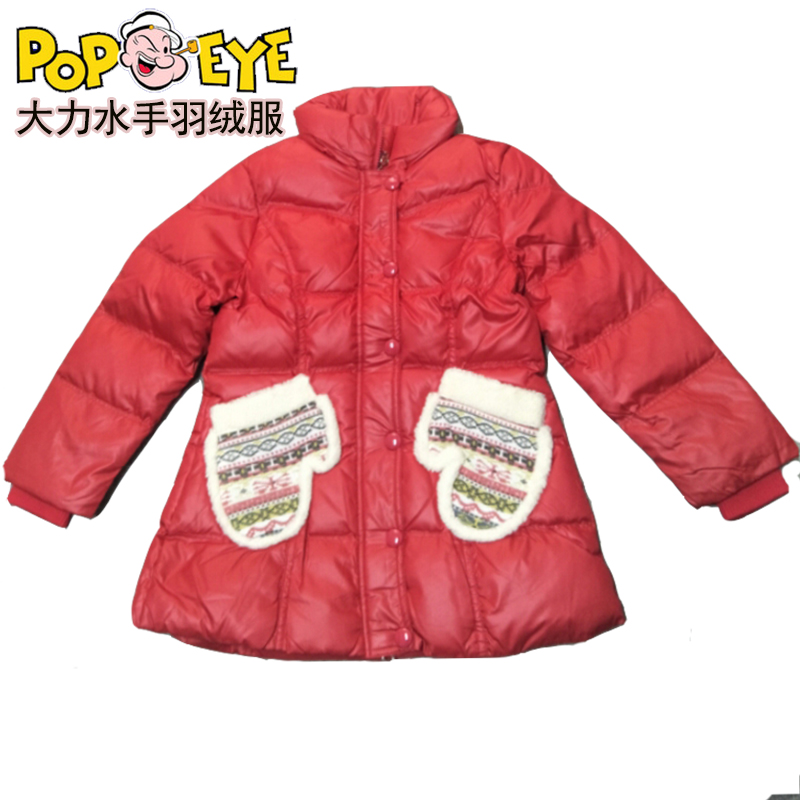 白鸭绒中长款羽绒服大力水手女童