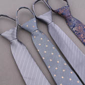 男士 百搭 条纹花朵印花易拉得时尚 拉链式 免打领带商务正装