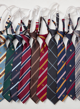 基础日系条纹jk/dk免打领带学院风学生红绀灰蓝衬衫男女配饰儿童