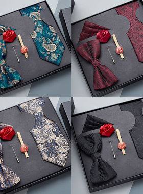 礼服5件套领带男正装商务结婚新郎领结方巾领带夹免打拉链红高级