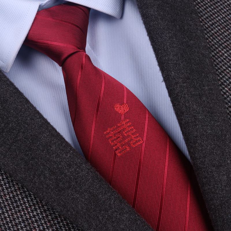 猎尚喜字刺绣商务领带