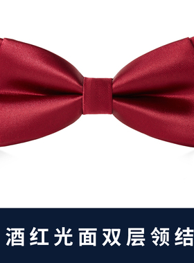 男士伴郎新郎红色黑色西装领结衬衫男 结婚婚礼英伦韩式蝴蝶结女