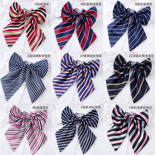 职业邮政银行酒店空姐蝴蝶领结