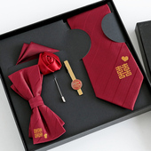 五件套拉链领带男士 婚礼结婚新郎红色正装 高端金色喜字免打结懒人