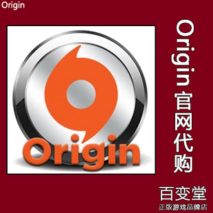 DLC 捷径包 CDKEY资料片 游戏官网Origin 正版