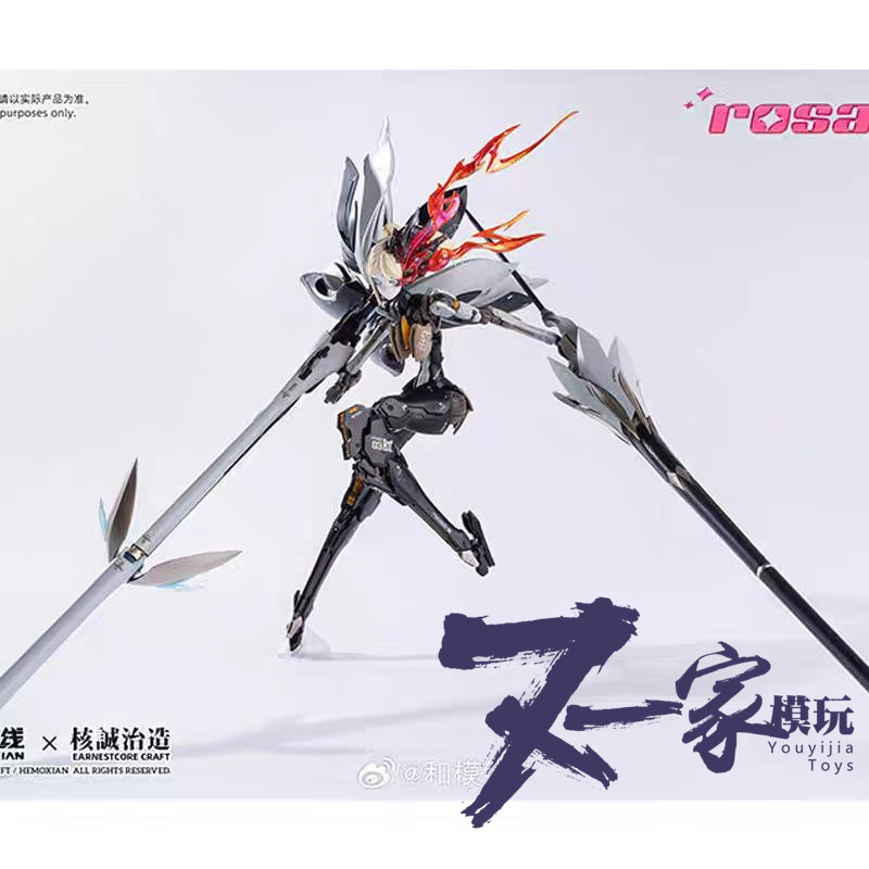 和模线星花百合拼装模型