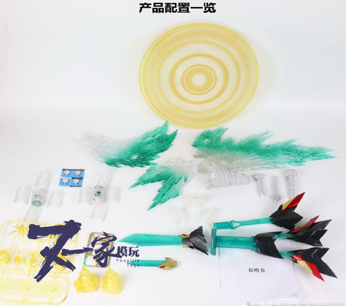 G模型勇者王预涂装配件包现货