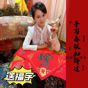 2025楷书手写春联对联加挂过一套送福字书法黑字对联大门新年福字