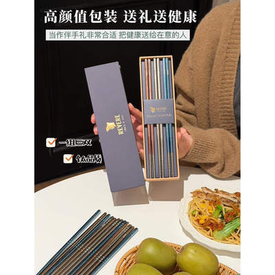 康宁里维尔纯钛筷子抗菌筷子