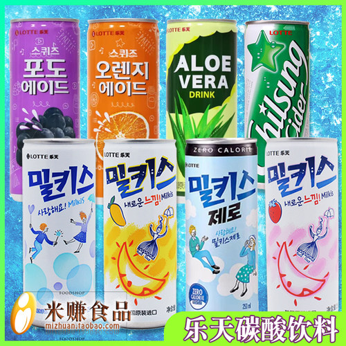 韩国进口妙之吻牛奶碳酸饮料