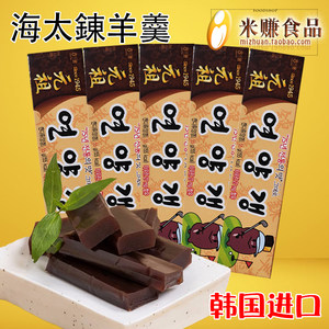 海太羊羹55g*10条传统糕点红豆沙炼羊羹糖条点心韩国进口食品糕点