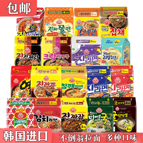 不倒翁芝士海鲜泡面组合韩国进口
