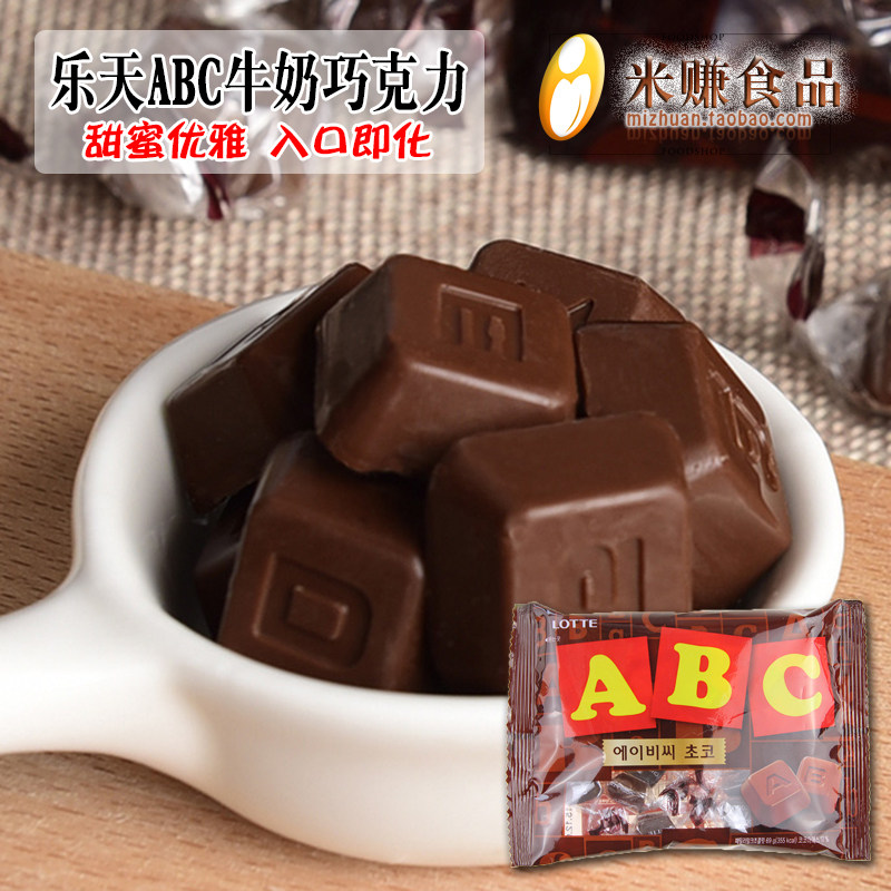 乐天ABC牛奶巧克力韩国进口