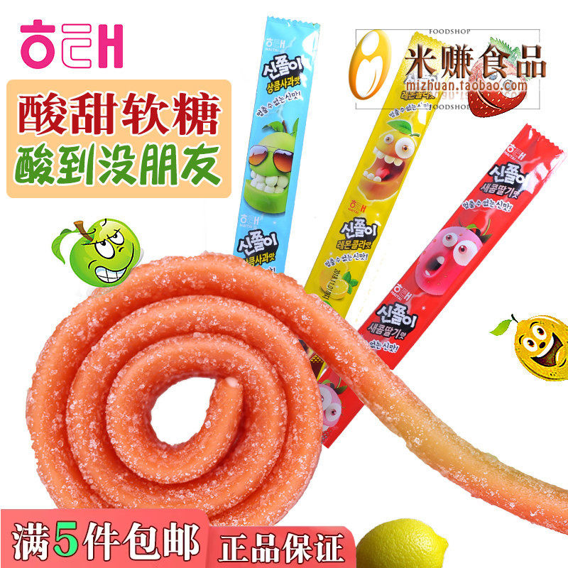 韩国进口海太长舌头软糖24g草莓苹果柠檬可乐长条酸甜糖橡皮糖果