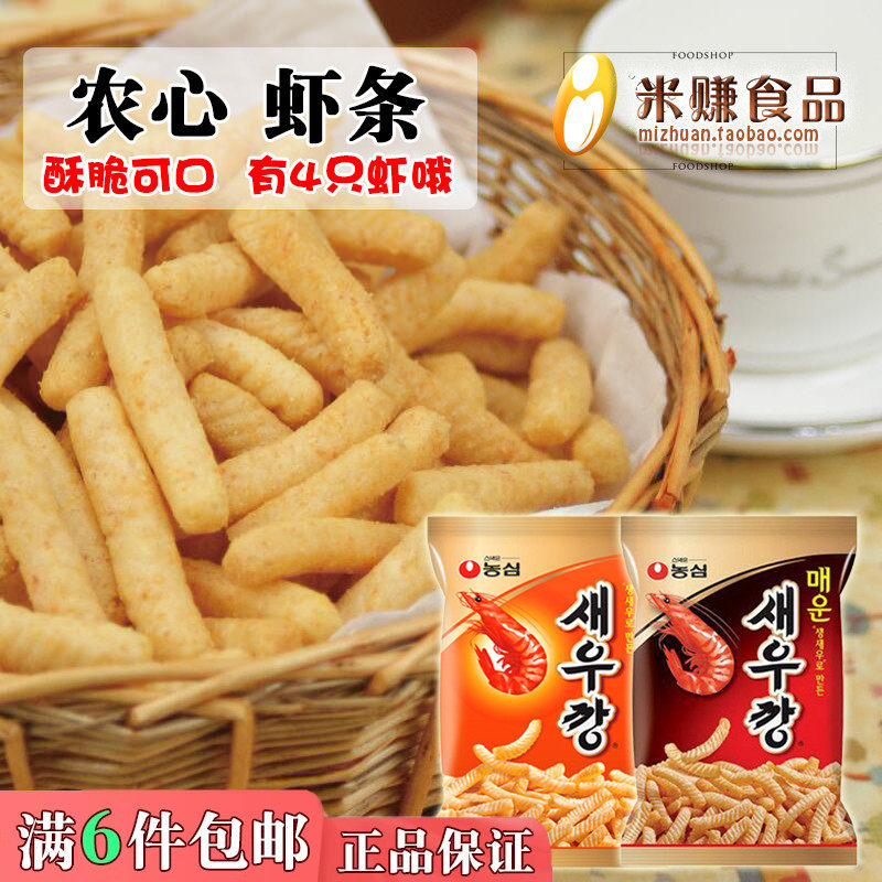 农心鲜虾条90g膨化食品怀旧解馋小吃办公室网红休闲韩国进口零食,零食/坚果/特产,膨化食品,淘宝优惠券,粉丝福利购,淘宝优惠卷