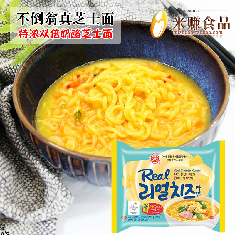 韩国进口不倒翁特浓芝士拉面
