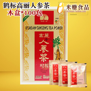 韩国进口鹤标高丽人参茶3g*100袋纸木盒独立包浓缩装颗粒冲饮礼品
