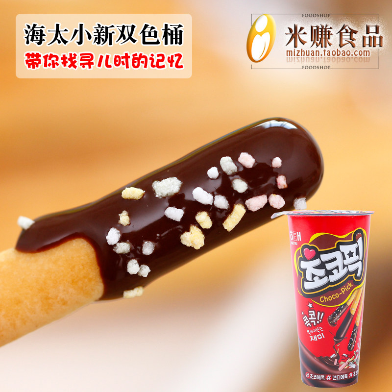韩国进口海太小新双色桶薯条