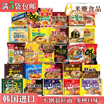 不倒翁海鲜面组合韩国进口