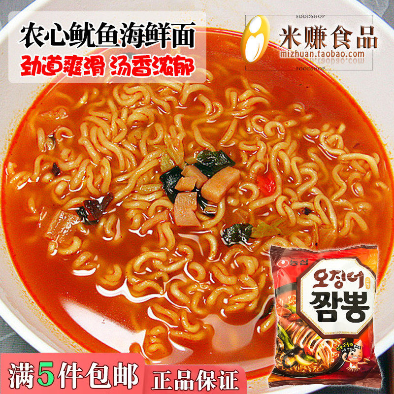 农心鱿鱼泡面124g墨鱼拉面速食海鲜大杂烩面袋装韩国进口方便面