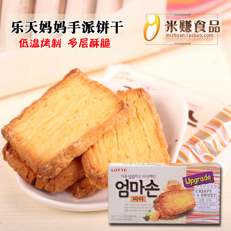 乐天蜂蜜妈妈手派饼干韩国进口