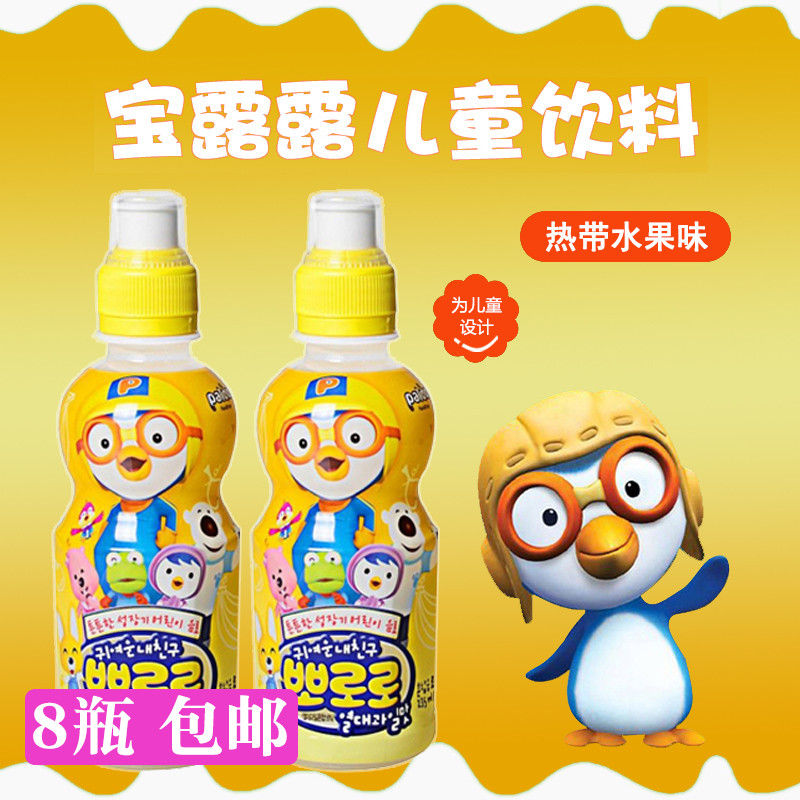 啵乐乐儿童饮料pororo235ml