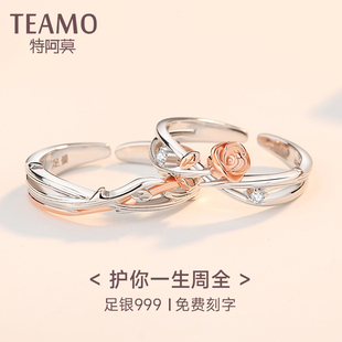 玫瑰荆棘999足银对戒情侣戒指纯银一对情侣款 七夕礼物刻字送女友