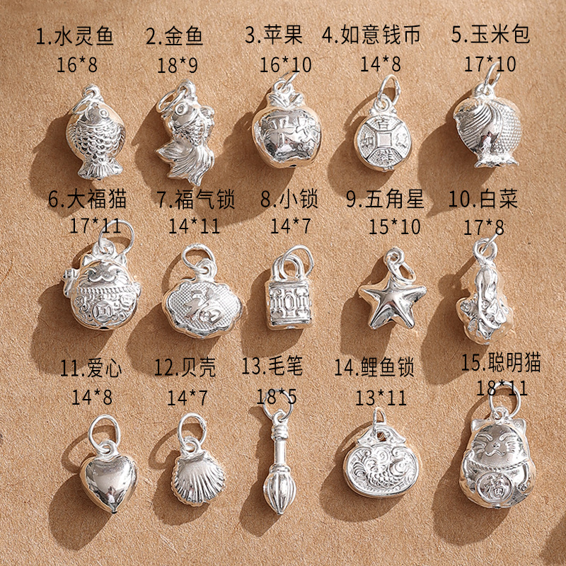 银锁八卦999纯银小吊坠diy饰品编织配件铃铛手工手镯手链项链挂坠
