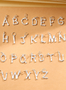 999纯银吊坠26个英文字母姓名实