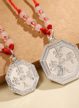 太极纯银八卦牌吊坠999足银项链宝宝亲子男女九宫牌平安坠挂件AA