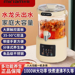 养生壶带水龙头米联家用炖煮壶煮茶办公室烧水壶多功能大容量花茶