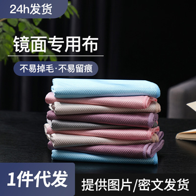 鱼鳞抹布擦玻璃布保洁专用无痕吸水抹布镜面擦拭布加厚加大鱼鳞布
