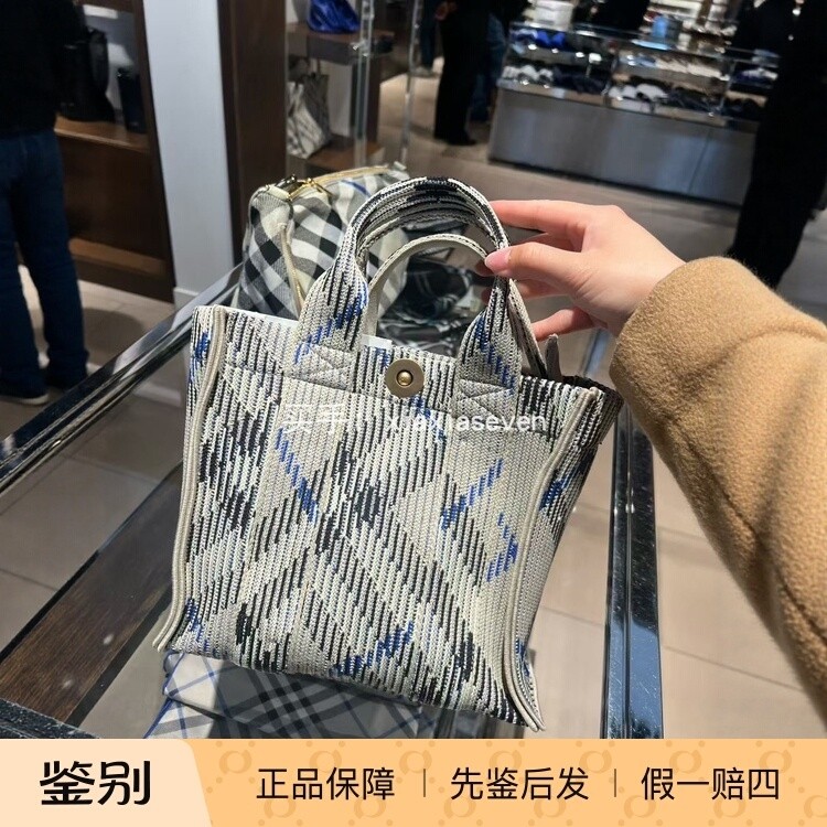 Burberry博柏利格纹针织拼色托特包大号小号购物袋法国代购10.9 5