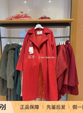 maxmara主线manuela经典款水波纹骆驼绒翻领浴袍式大衣女装11.5 5