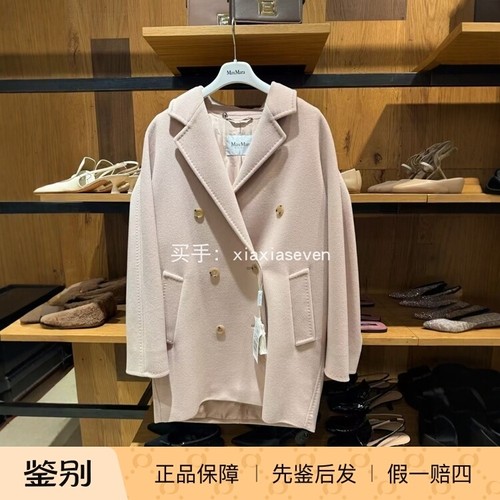 maxmara女士短款双排扣大衣外套