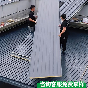 铝合金屋顶瓦长城隔热铝瓦大板双层屋顶盖板隔热瓦长城板铝板防晒