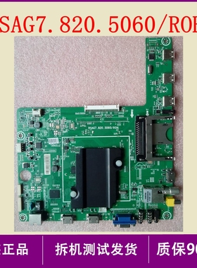 海信LED50K360X3D(BOM1/2)165333主板RSAG7.820.5060屏V500HK1-LS