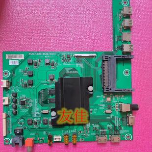 海信LED60EC660US/60K5500U(B0M1)/193523 主板RSAG7.820.6522